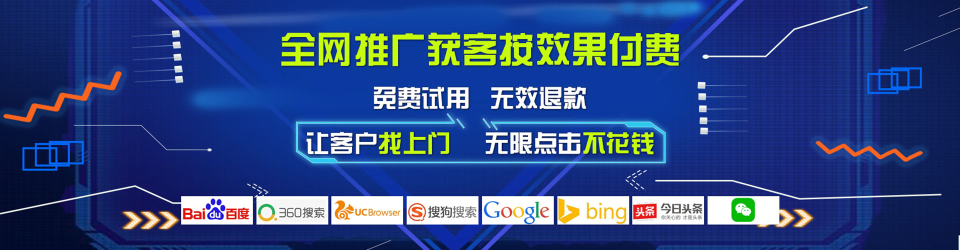 白沙推广开户